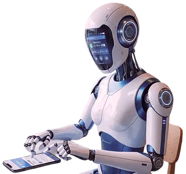 スマホを操作するロボット