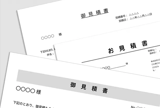 明朗な料金と無料見積り